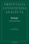 Resheph