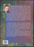 Психология индивидуальности
