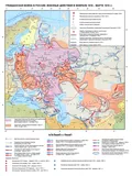 Гражданская война в России. Военные действия в феврале 1918 – марте 1919 гг.