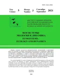 Оробиомы как базовые единицы региональной оценки биоразнообразия горных территорий