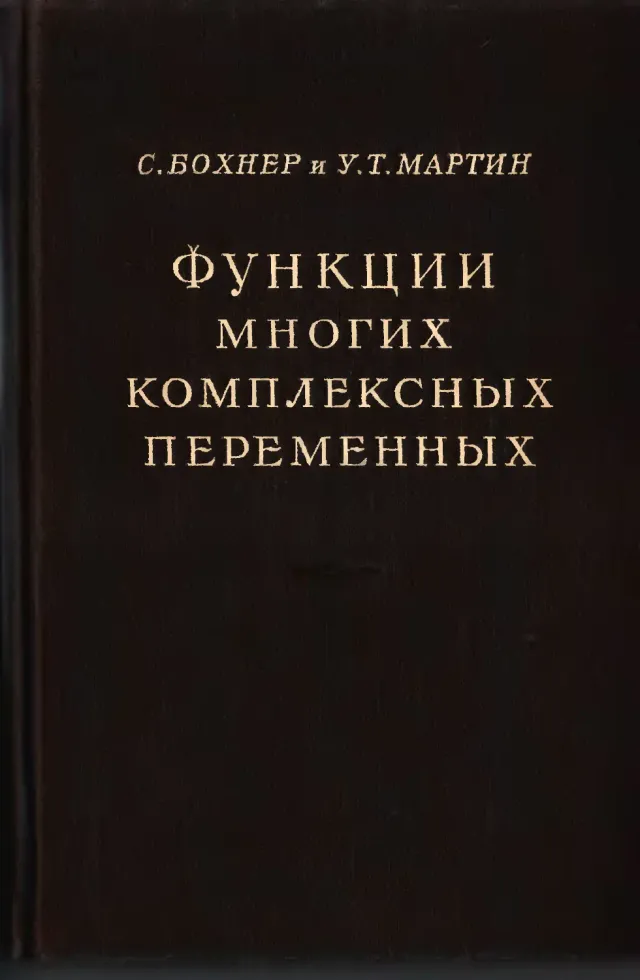 Основные функции книг. Функции книги. Основные функции книги.