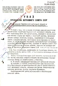 О ликвидации Карачаевской АО и об административном устройстве ее территории