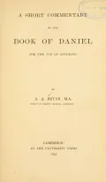 A short commentary on the book of Daniel