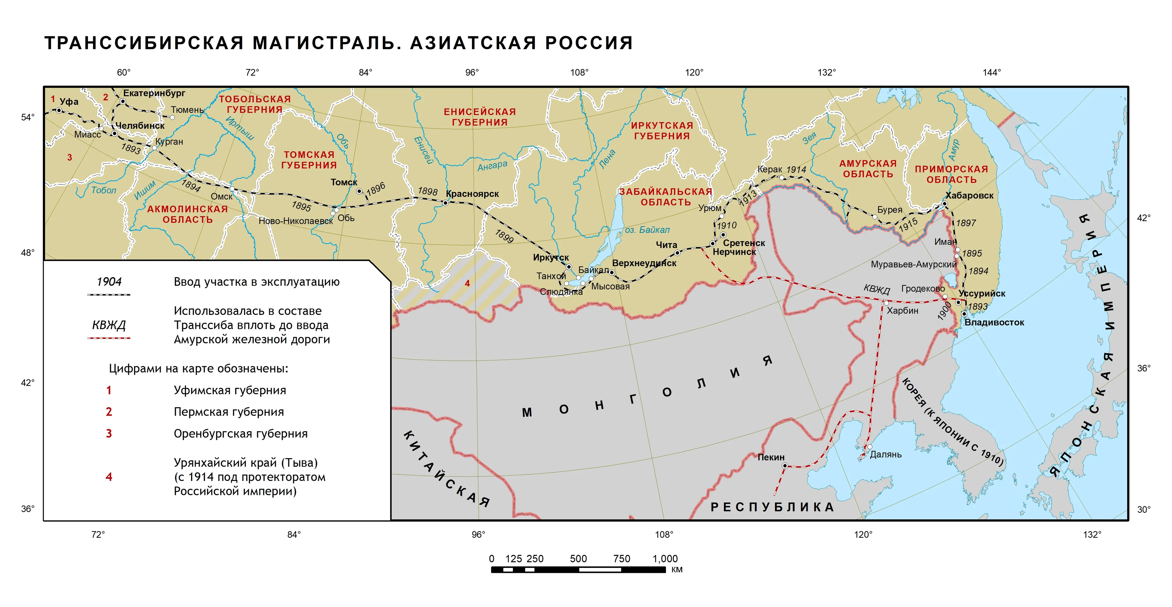 Карта транссибирской магистрали 19 век