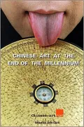 Chinese art at the end of millennium