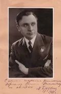 Марк Прудкин. 1937