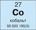 Кобальт