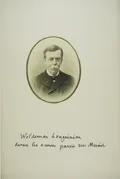 Владимир Лугинин