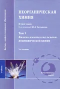 Психологическая диагностика интеллекта и личности