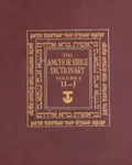 The Anchor Bible dictionary