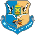 Костанай (Казахстан). Герб города