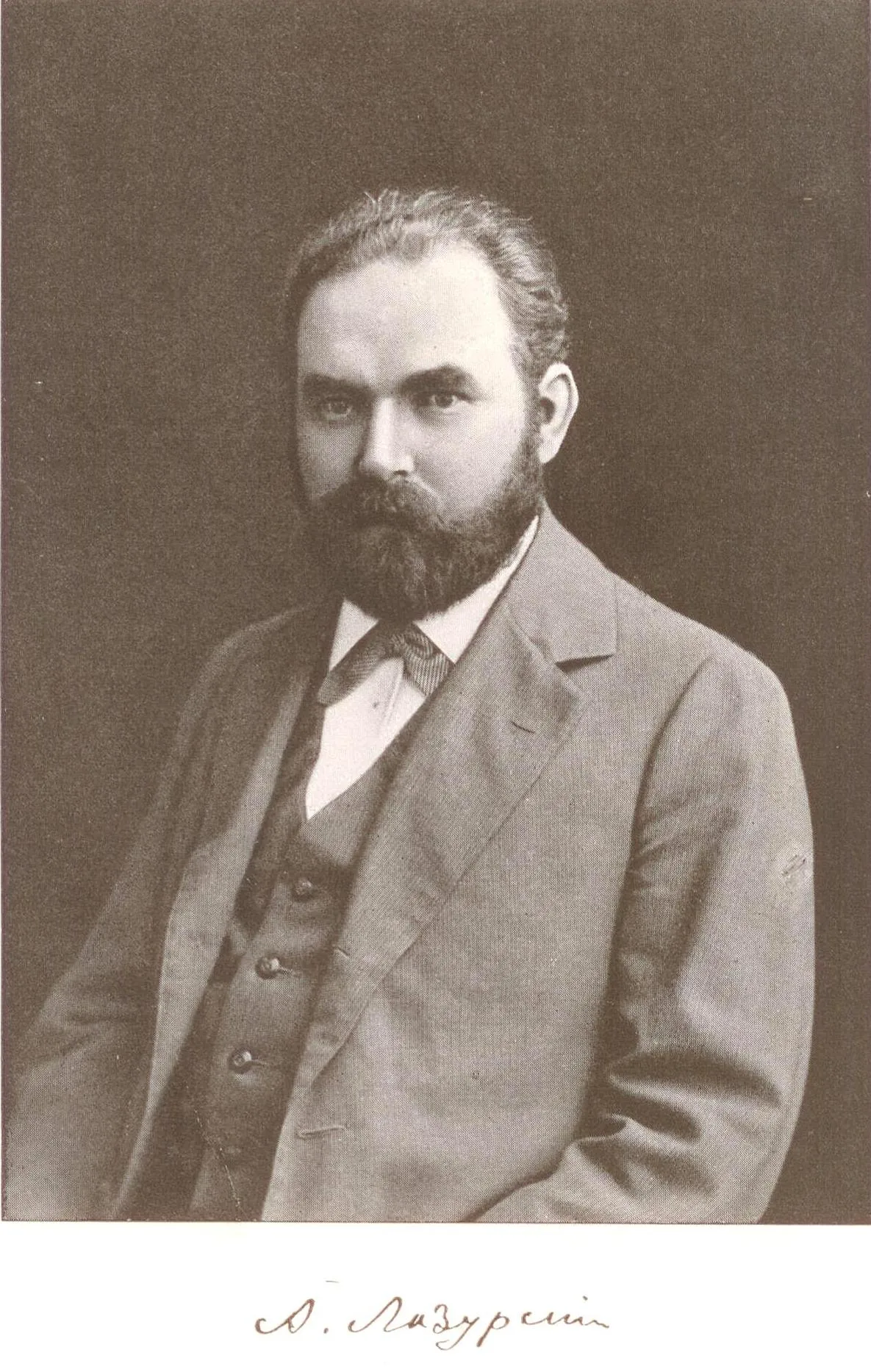 А и ф. Александр Фёдорович Лазурский. А.Ф.Лазурский 1874-1917. А Ф Лазурский фото. Лазурский а ф психолог.