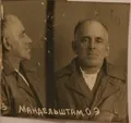 Осип Мандельштам. 1938