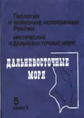 Геология и полезные ископаемые России