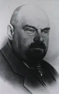 Пётр Ганнушкин
