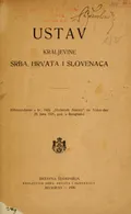 Ustav Kraljevine Srba, Hrvata i Slovenaca