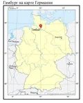 Гамбург на карте Германии