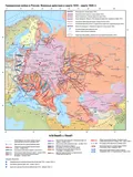 Гражданская война в России. Военные действия в марте 1919 – марте 1920 гг.