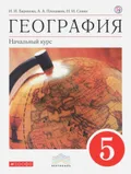 География