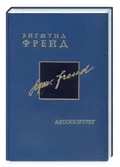 Собрание сочинений ; Selbstdarstellung