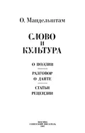 О современной поэзии