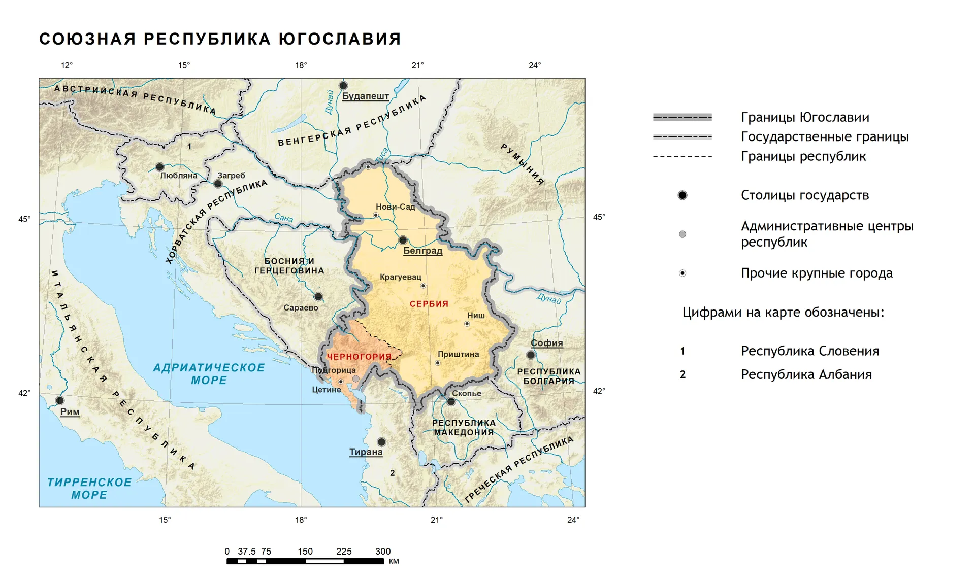 Физическая карта бывшей югославии