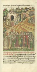 Киприан (митрополит Киевский)