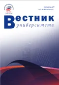 «Царь и Советы»: концепция неомонархизма младороссов