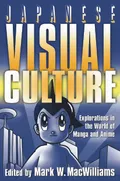 Japanese visual culture