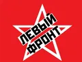 Логотип «Левого фронта»