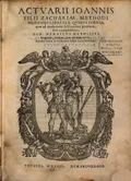 Иоанн Актуарий. О медицинской науке. Книга 6. Венеция, 1554. Титульный лист