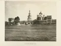 Донской монастырь. Фото из альбома: Москва. Соборы, монастыри и церкви. Ч. 4. Местность за Земляным городом. Москва, 1883