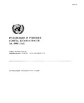 Резолюции и решения Совета Безопасности за 1993 год