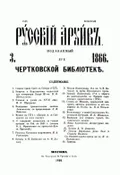 Из письма В. А. Жуковского к принцессе Луизе Прусской: (О холерном возмущении в Санкт-Петербурге на Сенной площади)
