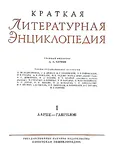 Баллада