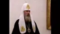 Фрагмент интервью патриарха Алексия II. 1990