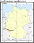 Саарбрюккен на карте Германии
