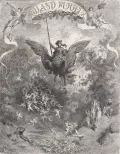Гюстав Доре. Фронтиспис из книги: Ludovico Ariosto. Roland furieux. Paris, 1879 (Лудовико Ариосто. Неистовый Орландо)