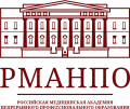 Логотип Российской медицинской академии непрерывного профессионального образования