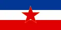 Социалистическая Федеративная Республика Югославии. Флаг