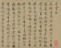 Вэнь Чжэнмин. Пропись тысячи иероглифов. 1558