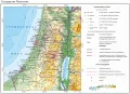 Общегеографическая карта Государства Палестина
