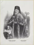 Портрет Иосифа Раячича. 19 в.
