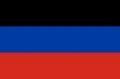 Донецкая Народная Республика. Флаг