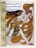 Леон Бакст. Программка Русского балета Дягилева. 1911