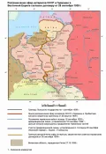 Территориальные разграничения в Восточной Европе по решениям во второй половине сентября 1939 г.