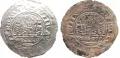 Пфенниг (брактеат) Конрада III, серебро. Эрфурт (Германия). 1138–1152