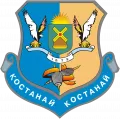 Костанай (Казахстан). Герб города