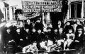 Рабочие «Ликинской мануфактуры» – первого национализированного большевиками предприятия. 1917