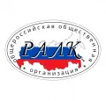 Логотип Российской ассоциации лингвистов-когнитологов